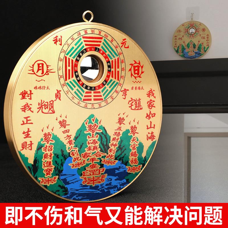 八寸山海镇挂牌图纯铜三海阵壁画室外白虎挂件与邻居门对门电梯