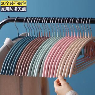 架 家用晾晒衣架防滑衣服架子衣撑子浸塑衣撑子挂钩无痕不锈钢晾裤