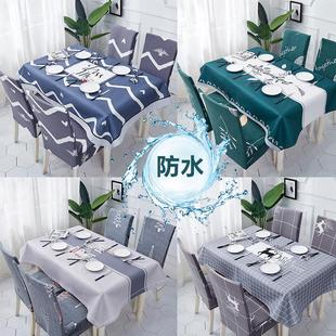 网红防水防烫茶几盖布餐桌布家用椅子套罩 桌布布艺棉麻小清新欧式
