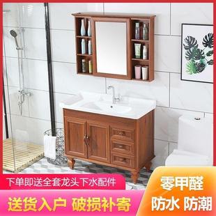 浴室柜家用洗手洗脸盆柜组合一体式 小户型防水落地式 卫生间洗漱台