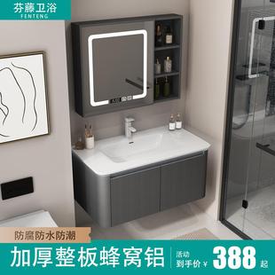 圆角太空铝浴室柜陶瓷一体盆家用洗手盆小尺寸洗脸盆柜组合洗漱台