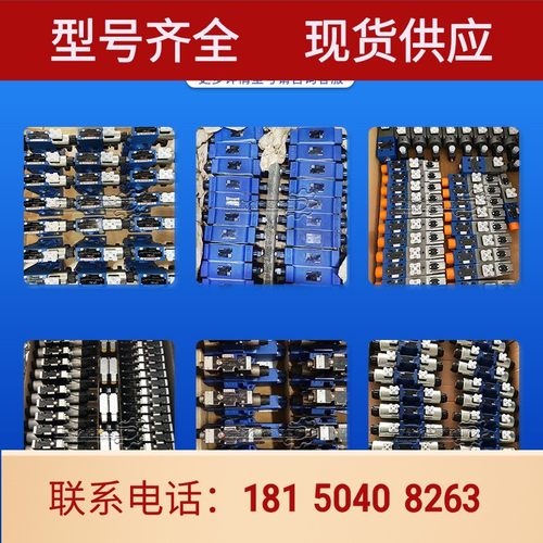 力士乐比例电磁阀3/4WE6J62/R/EH6/10 Rexroth减压伺服溢流液压阀