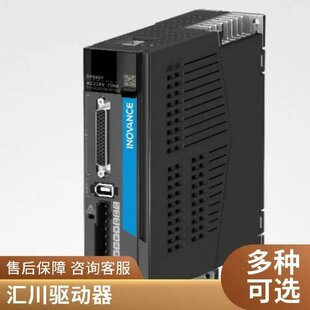 EtherCAT型议 汇川 伺服系统SV630系列 驱动器：SV630NS1R6I 100W