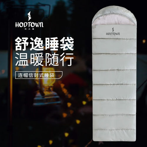 何大屋户外露营外出车载睡袋
