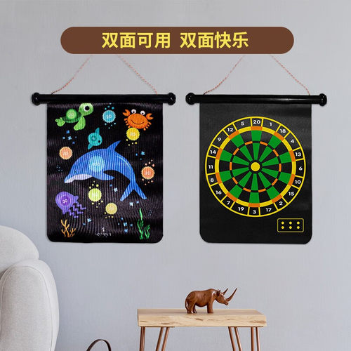 何大屋飞镖盘套装磁性安全儿童飞镖玩具双面大号吸铁石HDW1702