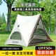 何大屋三角自动速开帐篷户外便携折叠露营公园沙滩遮阳儿童野餐帐