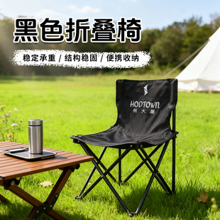 何大屋户外折叠椅便携式可折叠野餐露营椅子轻便小马扎沙滩钓鱼凳