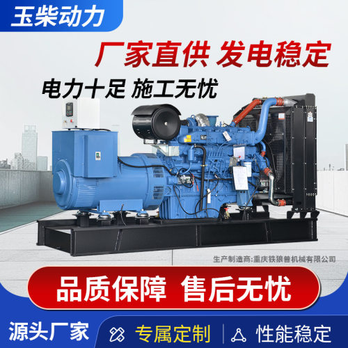120KW玉柴柴油发电机组 YC6B180L-D20/YC6B205L-D20 低油耗