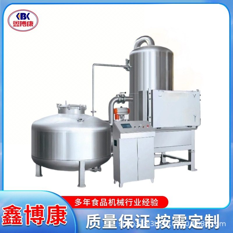 低温真空油炸机 不锈钢果蔬脆片多功能油炸设备 香蕉片真空油炸机,清洗/食品/商业设备,炸炉/油炸机,淘宝优惠券,粉丝福利购,淘宝优惠卷