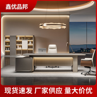 办公家具现代简约老板桌大班台总裁办公桌椅柜组合加厚轻奢大班桌
