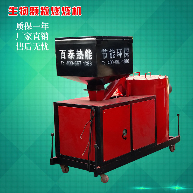 锅炉改造颗粒燃烧机工业颗粒炉90万大卡生物质颗粒燃烧机智能恒温,五金/工具,工程/建筑机械,淘宝优惠券,粉丝福利购,淘宝优惠卷