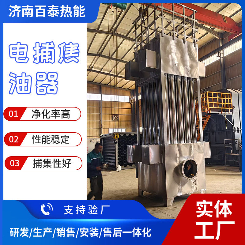 湿式除尘静电焦油处理设备 工业油烟处理电捕焦油器废气处理设备,五金/工具,大气污染防治设备,淘宝优惠券,粉丝福利购,淘宝优惠卷