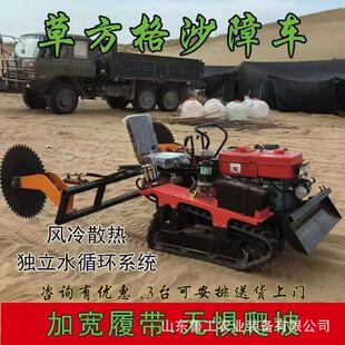 沙漠治理多功能乘坐式草方格沙障机内蒙古新疆沙漠用压草机固沙机