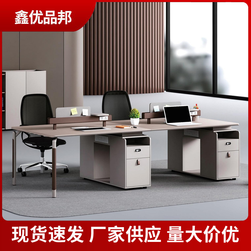 现代简约职员办公桌四六人位屏风卡座桌柜一体财务办公室桌椅组合