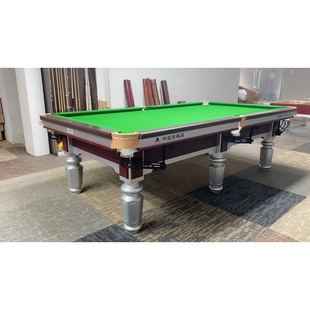 家用台球桌标准型俱乐部商用美式黑八大理石二合一桌球台厂家X20