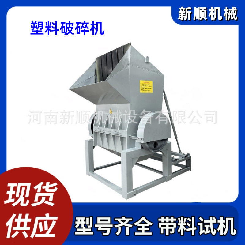 abs硬塑料塑钢粉碎机器 电缆皮pe管材破碎机 pvc塑料粉碎机,机械设备,粉碎机,淘宝优惠券,粉丝福利购,淘宝优惠卷