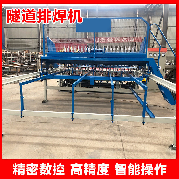 数控钢筋网焊网机全自动围栏网桥梁隧道建筑网片电焊网机排焊机,五金/工具,工程/建筑机械,淘宝优惠券,粉丝福利购,淘宝优惠卷