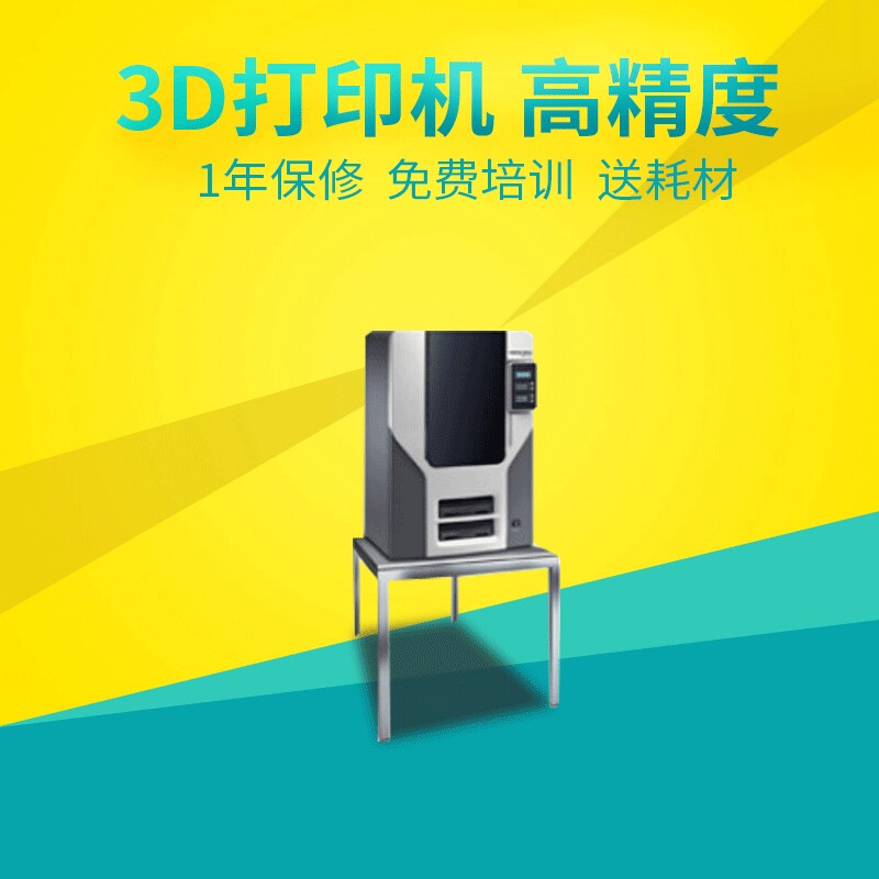 Stratasys  Fortus200,Fortus360,Fortus400,Fortus900