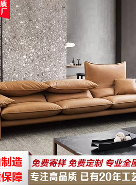 意式极简真皮沙发Maralunga马拉伦加小户型直排布艺客厅轻奢组合