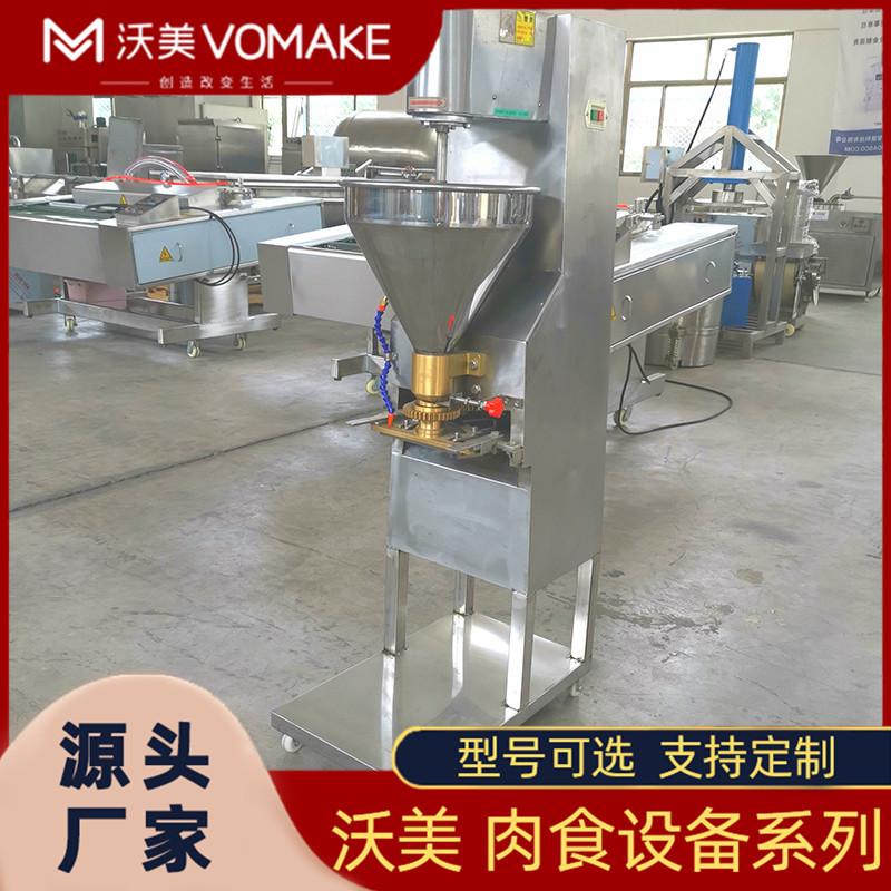 全自动虾肉丸子成型机 羊肉丸子制作设备 土豆泥蔬菜丸子加工机器