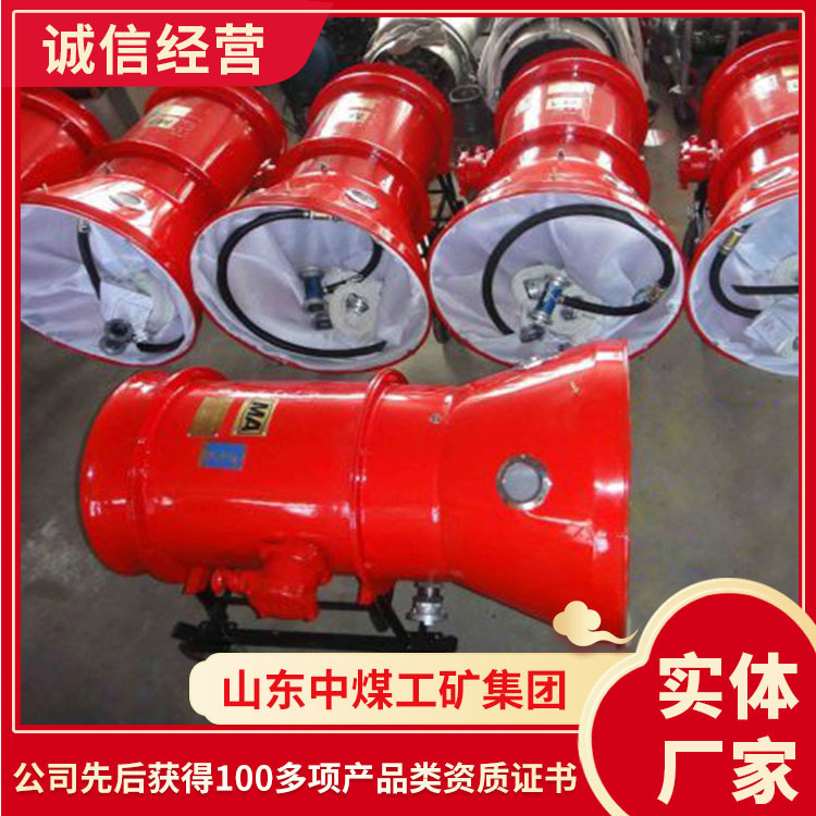 工作条件BGP-200高倍数泡沫灭火装置 高倍数泡沫灭火装置