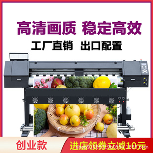 爱普生装饰画油画布打印机大幅面背白油画布打印机 字画uv打印机