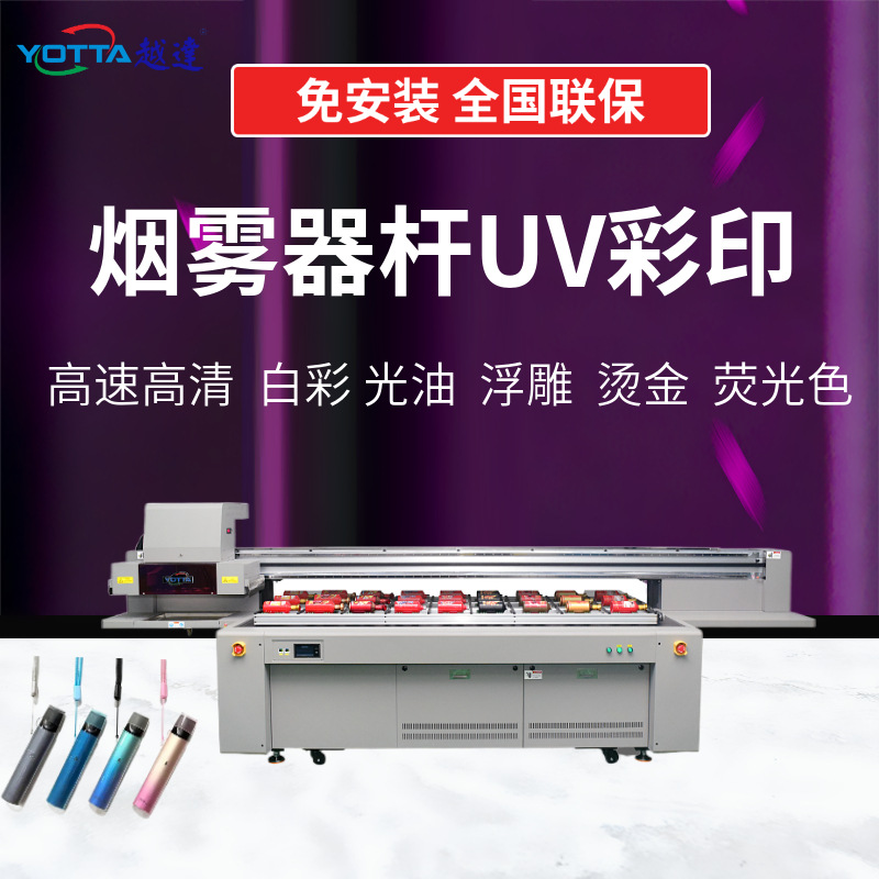 磨烟器打印机金属铝合金碎烟器uv喷绘机多色手动研磨器打印机厂家