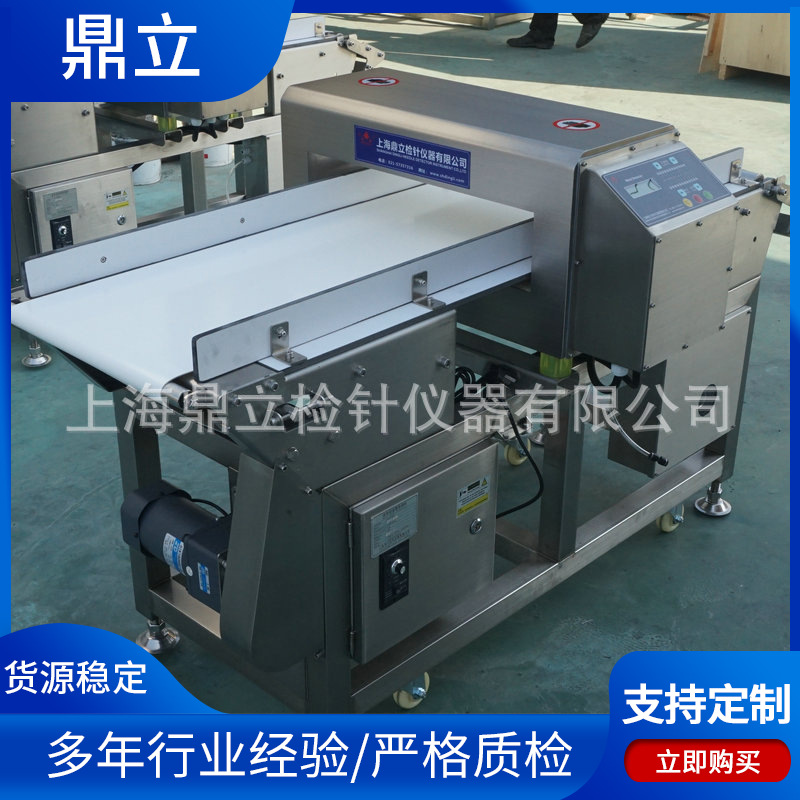 新款MD-9500型下沉式剔除不良品用铝箔包装金属探测仪金属检测器