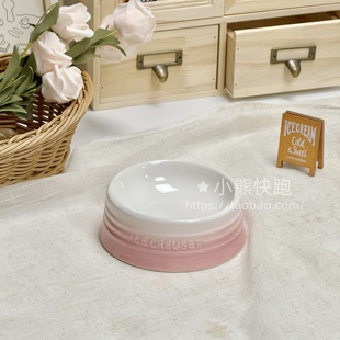 法国LE CREUSET陶瓷酷彩宠物高矮脚平口猫狗粮水热食碗渐变色饭盘