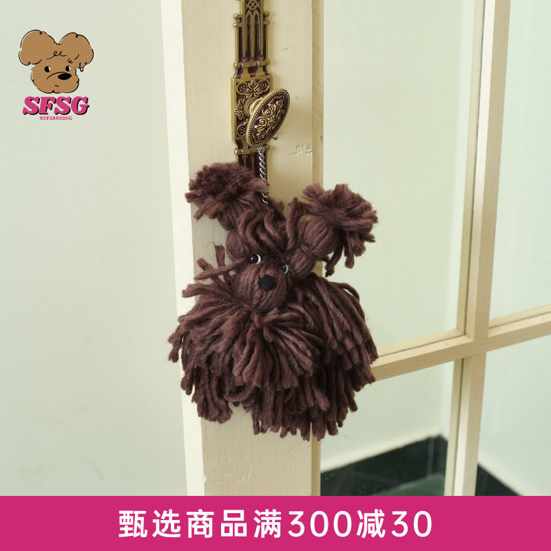 SFSG x 拖把系列棕色拖把潦草小狗玩偶包包挂件礼物2025新品挂件图片