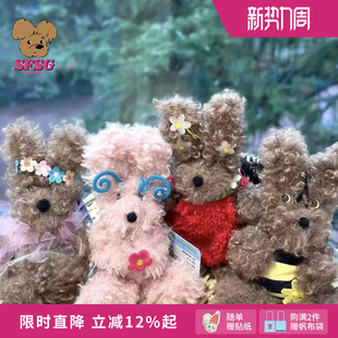 春田花花系列潦草小狗挂件草莓可爱配饰礼物2025新品 SFSG