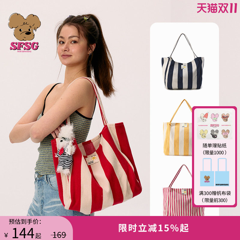 明星同款SFSG 撞色复古通勤通用款女包