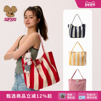 明星同款SFSG x 条纹系列撞色条纹单肩包通勤帆布袋礼物2025新品