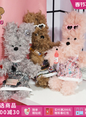 刘亦菲同款SFSG x 亮片度假系列潦草小狗礼物包挂2026春季新品