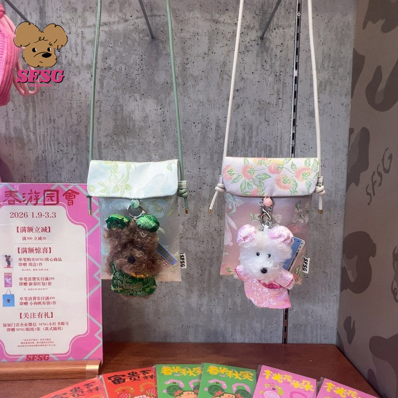 SFSG x 新春包袋系列桃子手机包粉色绿色新春送礼2026春季新品,箱包皮具/热销女包/男包,小方包,淘宝优惠券,粉丝福利购,淘宝优惠卷
