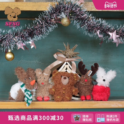 倪妮吴佳怡同款SFSG x 圣诞系列潦草小狗小熊礼物2025冬季新品