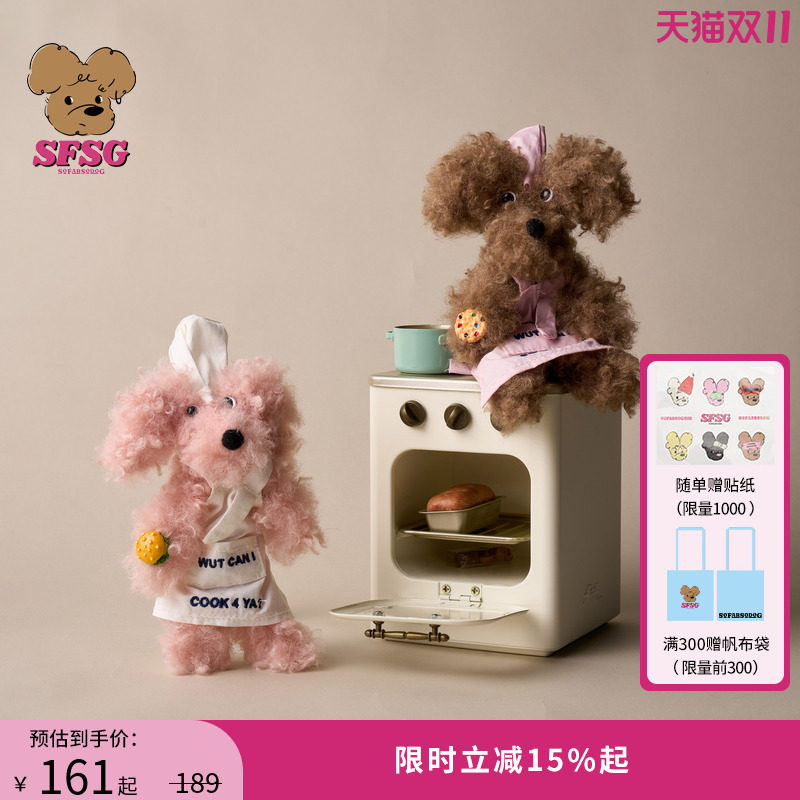 SFSG 明星同款职业角色系列包挂件