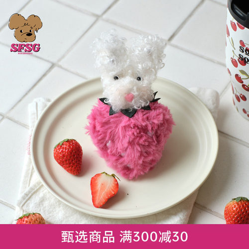 SFSG X 2026新款《水果派对系列》潦草小狗玩偶盲盒包挂件