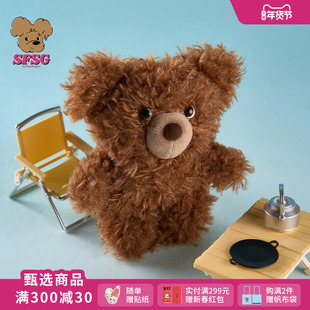 高超同款SFSG x 潦草小熊系列棕色小熊玩偶挂件蜜罐2025冬季新品