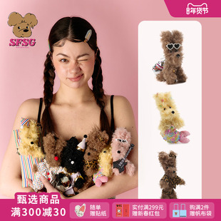 刘亦菲同款SFSG x 马戏团系列潦草小狗挂件玩偶礼物2025冬季新品