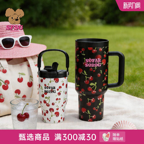 SFSG x 水杯系列樱桃潦草小狗把手杯提手杯2026春季新品挂件