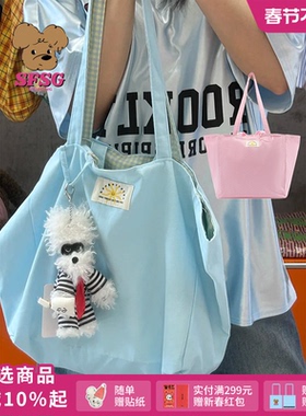 SFSG x 日常系列双面背单肩包大容量通勤礼物2025年新品