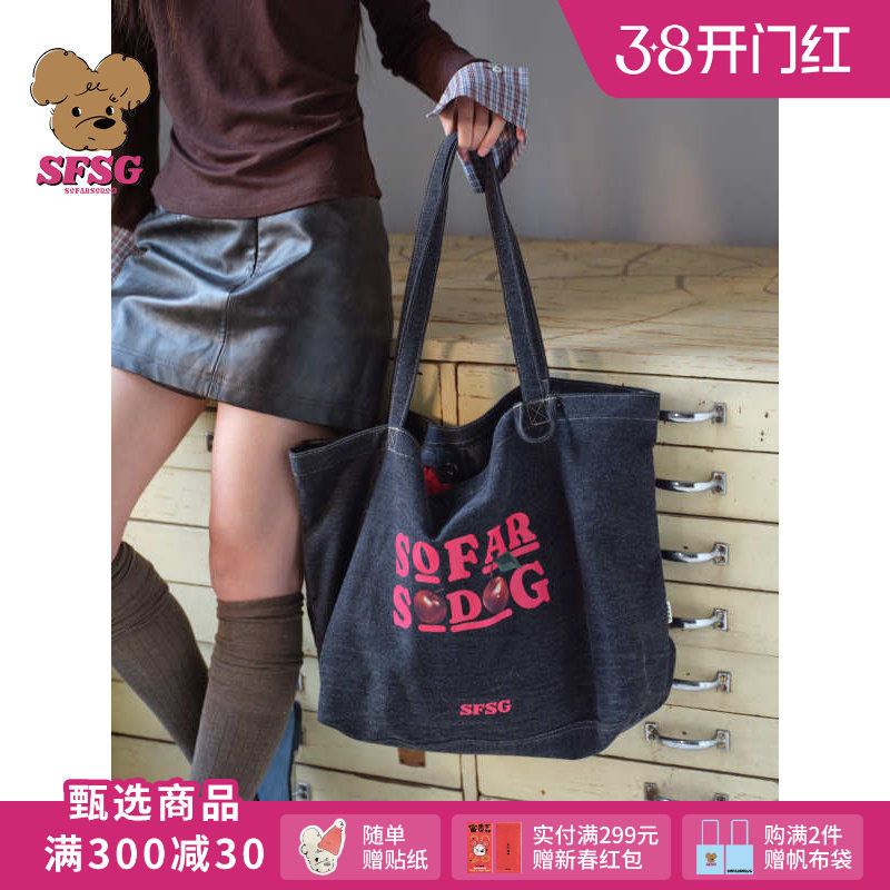 SFSG x 毛巾小狗刺绣帆布袋百搭送礼大容量礼物2025冬季新品