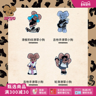 SFSG x 复古派对系列潦草小狗冰箱贴复古吉他豹纹2025冬季新品