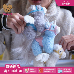 SFSG x 马上如梦系列潦草小马挂件新春礼物生肖2026春季新品