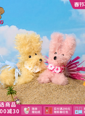 刘亦菲白鹿同款SFSG x 度假系列潦草小狗挂件毛绒礼物2025新品