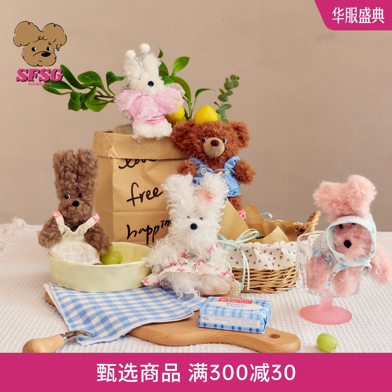 SFSG X 26春夏新品《田园系列》潦草小狗小熊包挂件礼物毛绒挂件图片