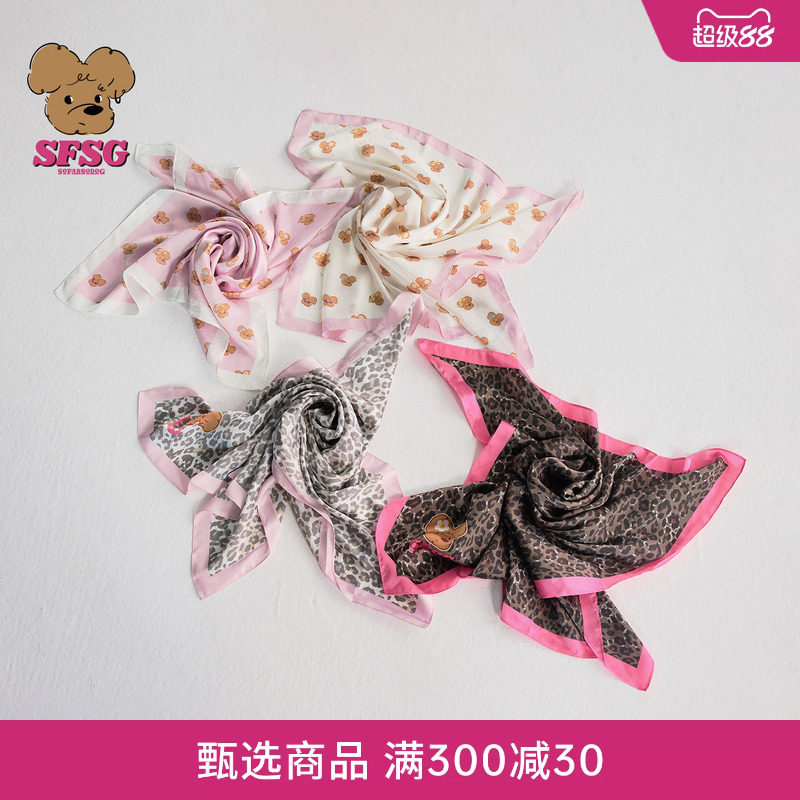 sfsg X LOOKNOW设计师品牌26秋季新品白狗头大方巾挂件