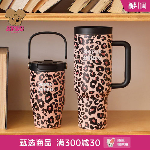 SFSG x 水杯系列豹纹潦草小狗把手杯提手杯2026春季新品挂件