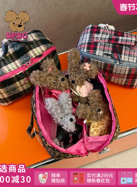 SFSG x 化妆包系列格纹化妆包多色复古礼物新年2025冬季新品